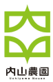 内山農園ロゴ